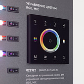 046953 Стенд Ленты ARL-COB-01-830х600mm (230V) (Arlight, -)