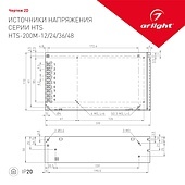 Блок питания HTS-200M-36 (36V, 5.6A, 200W) (Arlight, IP20 Сетка, 3 года)