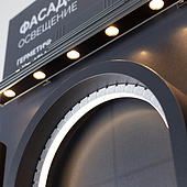 062220 Стенд Фасадное освещение ARL-COMBO-02-1760x600mm (230V) (Arlight, -)