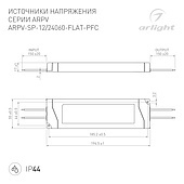 Блок питания ARPV-SP-12060-FLAT-PFC (12V, 5A, 60W) (Arlight, IP44 Пластик, 5 лет)