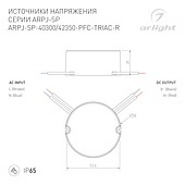 Блок питания ARPJ-SP-40300-PFC-TRIAC-R (12W, 20-40V, 300mA) (Arlight, IP65 Пластик, 5 лет)