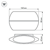 Светильник SP-WALL-VASE-S140x88-2x3W Warm3000 (GR, 120 deg, 230V) (Arlight, IP54 Металл, 3 года)