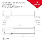 Блок питания ARPV-LV48060-A (48V, 1.3A, 60W) (Arlight, IP67 Пластик, 3 года)