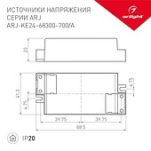 Блок питания ARJ-KE52350A (18W, 350mA, PFC) (Arlight, IP20 Пластик, 5 лет)