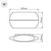 Светильник SP-WALL-VASE-S200x110-2x6W Day4000 (GR, 120 deg, 230V) (Arlight, IP54 Металл, 3 года)