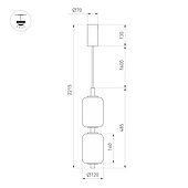 056886 Светильник SP-CARAMELA-HANG-R120-7W Warm2700 (BK, 300 deg, 230V) (Arlight, IP20, Натуральный шелк, 3 года)