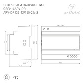 Блок питания ARV-DR150-24 (24V, 6.25A, 150W) (Arlight, IP20 DIN-рейка)