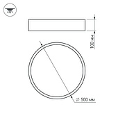 Светильник SP-TOR-PILL-R500-35W Warm3000 (WH, 120 deg, 230V) (Arlight, IP20 Металл, 3 года)