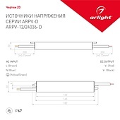 Блок питания ARPV-24036-D (24V, 1.5A, 36W) (Arlight, IP67 Металл, 3 года)