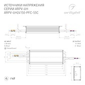 Блок питания ARPV-UH24150-PFC-55C (24V, 6.3A, 150W) (Arlight, IP67 Металл, 5 лет)