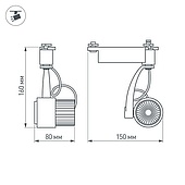 Светодиодный светильник LGD-546BK 9W Day White 24deg (Arlight, IP20 Металл, 3 года)