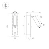 Светильник SP-BED-CHARGE-BUILT-S80x230-3W Warm3000 (WH, 20 deg, 230V, USB-A, USB-C) (Arlight, IP20 Металл, 3 года)