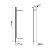 Светильник LGD-PATH-FRAME-ROTARY-H650-6W Warm3000 (BK, 111 deg, 230V) (Arlight, IP65 Металл, 3 года)