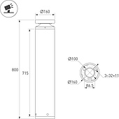 055762 Светильник LGD-OTIS-20W-H800 Warm3500-MIX (Вишня, 315 deg, 230V) (Arlight, IP65 Металл, 5 лет)