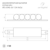 Аккумуляторная батарея BAT-EMG-6V-1.5H-NiCd (Arlight, IP20 Пластик, 2 года)