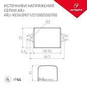 Блок питания ARJ-KE04700 (3W, 700mA) (Arlight, IP44 Пластик, 5 лет)