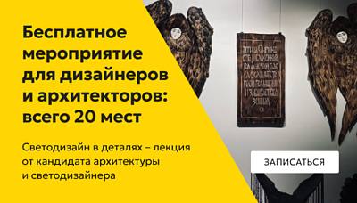 Бесплатный летний ивент для дизайнеров: эксклюзивная закрытая экскурсия в Историческом музее