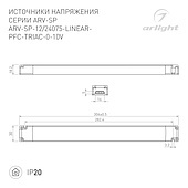 Блок питания ARV-SP-24075-LINEAR-PFC-TRIAC-0-10V (24V, 3.1A, 75W) (Arlight, IP20 Пластик, 5 лет)