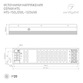 Блок питания HTS-200L-12 (12V, 16.7A, 200W) (Arlight, IP20 Сетка, 3 года)
