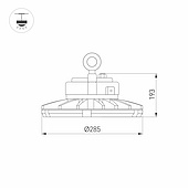 Светильник SP-FENIX-R285-150W White5000 (BK, 90 deg, 230V) (Arlight, IP65 Металл, 5 лет)