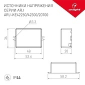 Блок питания ARJ-KE42300 (13W, 300mA, PFC) (Arlight, IP44 Пластик, 5 лет)