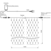 Светодиодная гирлянда ARD-NETLIGHT-HOME-1500x1500-CLEAR-150LED White (230V, 12W) (Ardecoled, IP20)