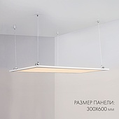 Панель IM-300x1200A-40W Day White (Arlight, IP40 Металл, 3 года)