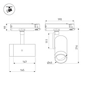 057109 Светильник LGD-ARTIFACT-4TR-R65-18W Warm3000-MIX (BK, 20 deg., DALI, 230V) (Arlight, IP20 Металл, 5 лет)