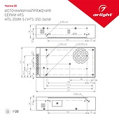 Блок питания HTS-350-48 (48V, 7.3A, 350W) (Arlight, IP20 Сетка, 3 года)