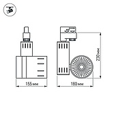 Светодиодный светильник LGD-520BK-30W-4TR White (Arlight, IP20 Металл, 3 года)