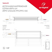 Блок питания ARPV-UH24240-PFC (24V, 10.0A, 240W) (Arlight, IP67 Металл, 7 лет)