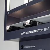 Стенд Решения для натяжных потолков ARLIGHT-02-1760x600mm (DB 3мм, пленка) (Arlight, -)