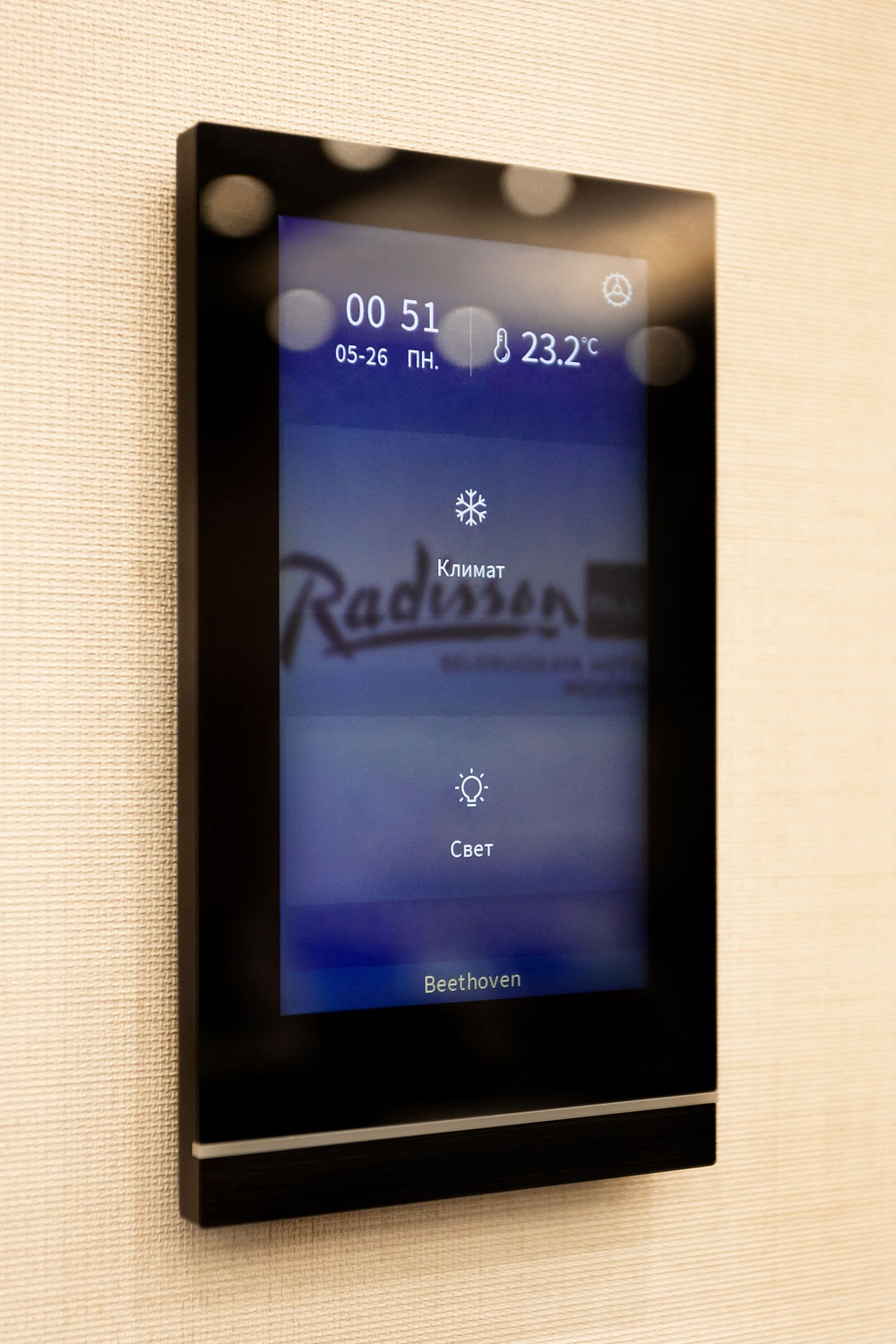 Конференц-зал, отель Radisson Blu