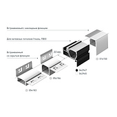 Профиль STRETCH-20-WALL-D-SIDE-2000 WHITE (Arlight, Алюминий)