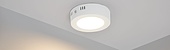 Светильник SP-R120-6W Warm White (Arlight, IP20 Металл, 3 года)