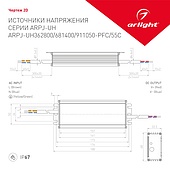 Блок питания ARPJ-UH911050-PFC (96W, 1.05A) (Arlight, IP67 Металл, 7 лет)