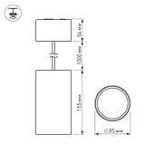 Светильник подвесной SP-POLO-R85-2-15W Day White 40deg (Silver, White Ring) (Arlight, IP20 Металл, 3 года)