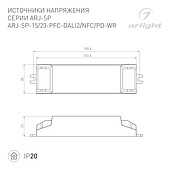 Блок питания ARJ-SP-23-PFC-DALI2-NFC-PD-WR (23W, 3-46V, 0.15-0.5A) (Arlight, IP20 Пластик, 5 лет)
