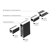 Профиль SL-LINIA20-FANTOM-2500 BLACK (Arlight, Алюминий)