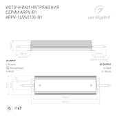 Блок питания ARPV-24100-B1 (24V, 4,2A, 100W) (Arlight, IP67 Металл, 3 года)