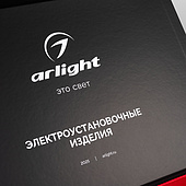 Демо-кейс WRA-CASE-CTN-BR-V4 (Arlight, Картон)