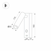 Светильник SP-BED-CHARGE-S60x125-3W Warm3000 (BK, 20 deg, 230V) (Arlight, IP20 Металл, 3 года)