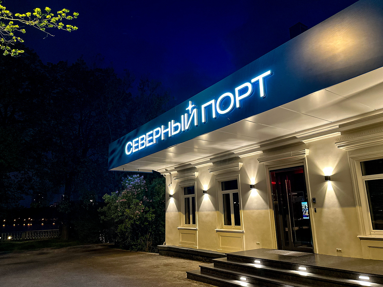 Фасадная подсветка офисов продаж «Северный порт»