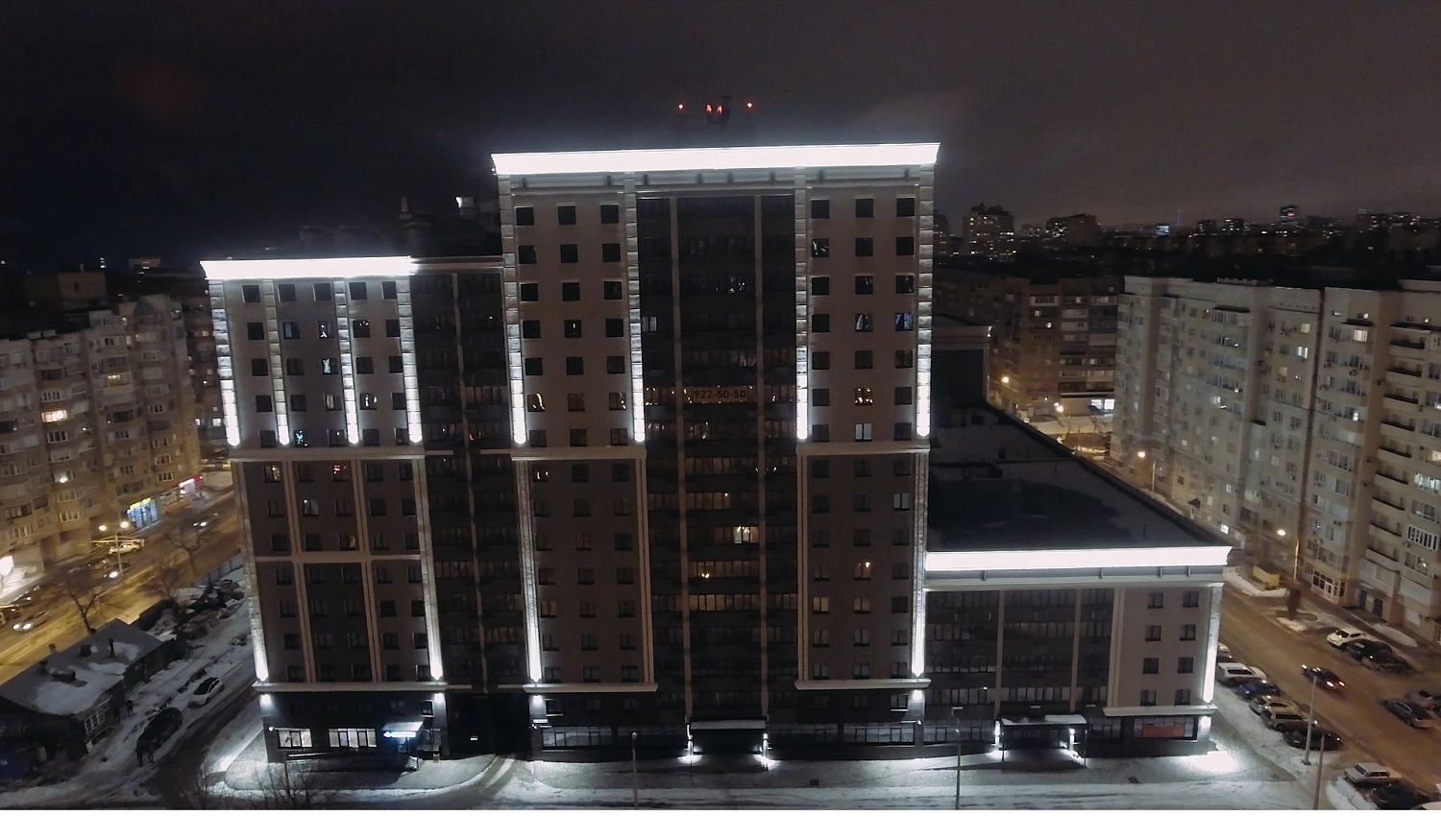 Подсветка фасада здания ЖК Феникс г. Самара