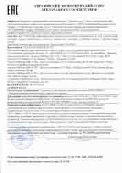 EAЭС № RU Д-PL. АБ93.В.12690 EAЭС № RU Д-PL. АБ93.В.12690
