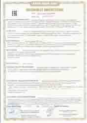 ТС RU С-НК.АД77.В.00950 ТС RU С-НК.АД77.В.00950