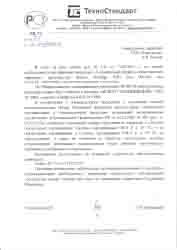 ПИСЬМО-325269/НЕ06-250123;НЕ06 ПИСЬМО-325269/НЕ06-250123;НЕ06