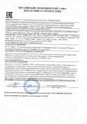 ЕАЭС N RU Д-CN.РА07.В.09536/24 ЕАЭС N RU Д-CN.РА07.В.09536/24