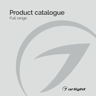 Продукция Arlight - Каталог на английском языке 2023.1 Продукция Arlight - Каталог на английском языке 2023.1